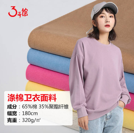 混紡面料的衣服好嗎？混紡面料的優(yōu)缺點？